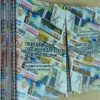 Чернігівщина: Обіцянки і справи – два фантоми одного сподівання